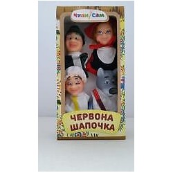 Домашний кукольный театр "КРАСНАЯ ШАПОЧКА" (4 персонажа)