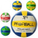 Мяч волейбольный EV 3159  PROFIBALL, офиц.размер,ПВХ 2мм,2слоя,18панелей, 260-280г,5цветов