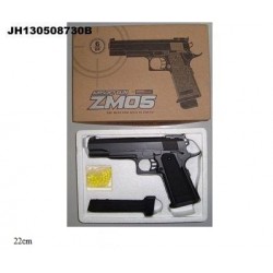 Пистолет CYMA ZM05 с пульками,метал.кор.ш.к.H130508730 