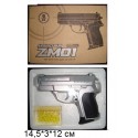 Пистолет с пульками CYMA ZM01 метал.кор.14,5*3*12 ш.к.H130508715 