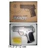 Пистолет с пульками CYMA ZM01 метал.кор.14,5*3*12 ш.к.H130508715