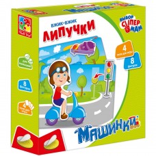 Вжик-вжик Липучки "Машинки" VT1302-21 (укр)