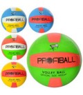 Мяч волейбольный VA 0016  Official, офиц.размер,резина,5цветов,260-300г