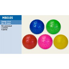 Мяч MB0105  с шипами, резиновый 16см, 35 грамм, 5 цветов