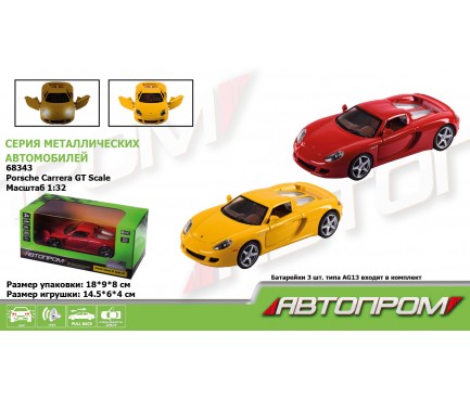 Машина металл 68343  "АВТОПРОМ", 2 цвета, 1:32  Porsche Carrera GT ,батар, свет,звук,откр.дв