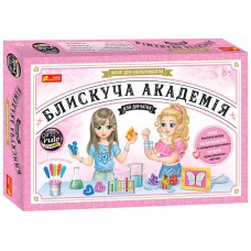 Набір для експерементів.Блискуча академія для дівчаток ред.12114121У