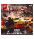 Настільна тактична гра "Tanks Battle Royale" укр