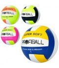 Мяч волейбольный MS 3361 размер5, ПВХ, 260-280г, 4вида, в кульке