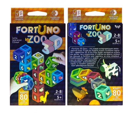 Настільна розвиваюча гра "Fortuno ZOO 3D" укр (