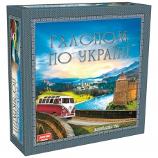 Галопом по Україні Ігри в гофрокартонній коробці 1182