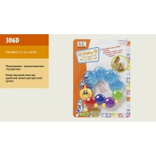 Брязкальце-прорізувач арт. 306D "Гусеничка" планшет. 20*14см