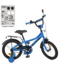 Велосипед дитячий PROF1 16д. Y16313  Speed racer, SKD45,ліхтар,дзвінок, дзеркало,дод.кол.,синій