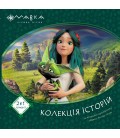 Мавка. Колекція історій. Збірка 1 (У)ЛП1629003У