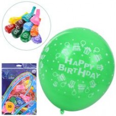 Кульки надувні MK 5280 (12 дюймів, принт Happy Birthday, мікс кольорів, набір 50шт, у пакеті,