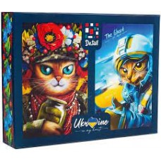 Puzzle 2 in 1 "Сat soldier & the Ghost of Kyiv cat" DT500-09