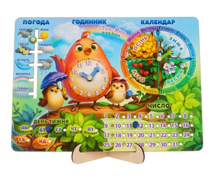 Дитяча дерев'яна розвиваюча гра "Календар Пташка" українською мовою