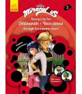 Пригоди Леді Баґ : Двійникіт і Часолітка (У)