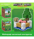 Конструктор магнітний T9904 minicraft майнкрафт