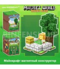 Конструктор магнітний T9902 minicraft майнкрафт