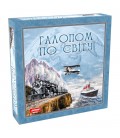 Галопом по світу Ігри в єврокоробці 1069