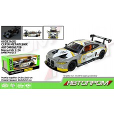 Машина мет. АВТОПРОМ арт.  68282A(G)  1:24 "BMW M4 GT3" grey color,батар.,світло,звук,відкр.д