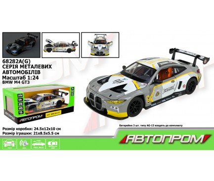 Машина мет. АВТОПРОМ арт.  68282A(G)  1:24 "BMW M4 GT3" grey color,батар.,світло,звук,відкр.д