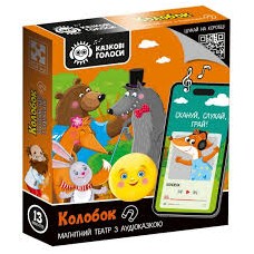 Гра розвиваюча Vladi Toys магнітний театр з аудіоказкою Казкові голоси "Колобок" VT3206-38