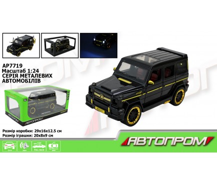 Машина мет. "АВТОПРОМ" арт. AP7719  чорний колір,короб.29*16*12,5см