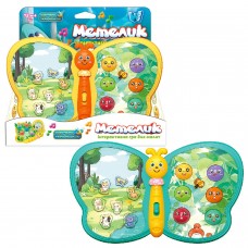 Інтерактивна гра "Метелик" 56629 "WToys", 2 кольори, ОЗВУЧУВАННЯ УКРАЇНСЬКОЮ МОВОЮ, назви тва