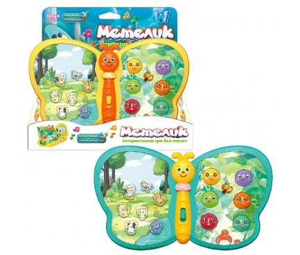 Інтерактивна гра "Метелик" 56629 "WToys", 2 кольори, ОЗВУЧУВАННЯ УКРАЇНСЬКОЮ МОВОЮ, назви тва