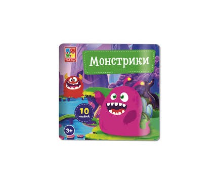 Набір для творчості Vladi Toys з  наліпками. "Монстрики" VT4206-52