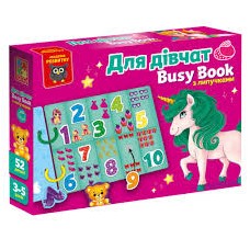 Гра розвиваюча Vladi Toys з липучками. "Бізі бук. Для дівчат" VT1310-09