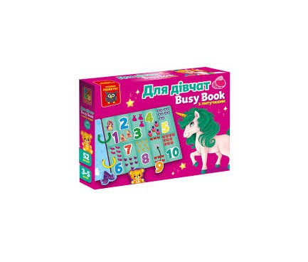 Гра розвиваюча Vladi Toys з липучками. "Бізі бук. Для дівчат" VT1310-09