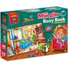 Гра розвиваюча Vladi Toys з липучками. "Бізі бук. Мій дім" VT1310-08