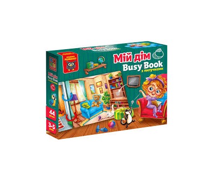 Гра розвиваюча Vladi Toys з липучками. "Бізі бук. Мій дім" VT1310-08
