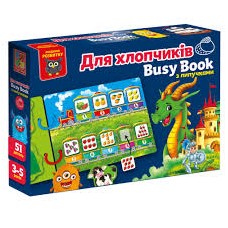 Гра розвиваюча Vladi Toys з липучками. "Бізі бук. Для хлопчиків" VT1310-10