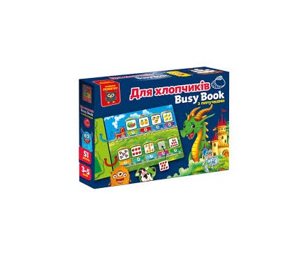 Гра розвиваюча Vladi Toys з липучками. "Бізі бук. Для хлопчиків" VT1310-10