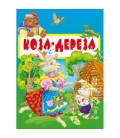 Книга. ЦК Мiнi. Коза-дереза